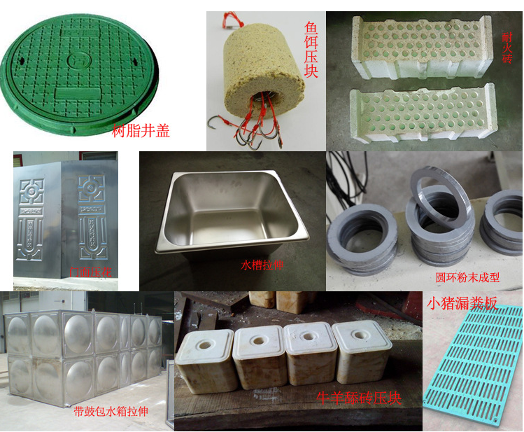 四柱液压机功能案列